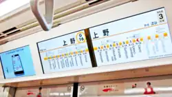 Digitales Linienband im Innenraum eines Wagens (Baureihe 1000, Tōkyō Metro)