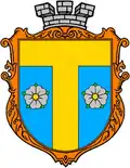 Wappen von Tomaschpil
