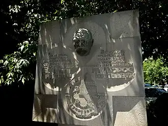 Denkmal für Toros Toramanjan, 1985, Jerewan, Puschkin-Straße