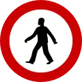Kein Zutritt für Fußgänger