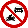 Keine Einfahrt für Kraftfahrzeuge