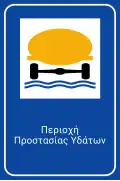 Vorsicht bei Fahrzeugen, die Güter befördern, die Wasser verschmutzen könnten