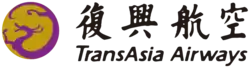 Logo der TransAsia Airways