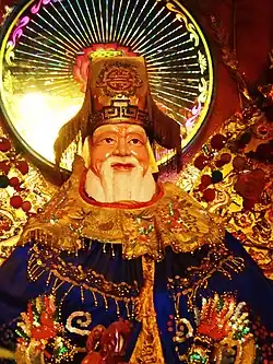 Erdgott 土地公 Tǔdìgōng