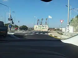 Ortseingang nach Kadima-Zoran