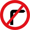 No right turn: Rechtsabbiegen verboten