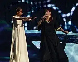 Vânia Fernandes 2008