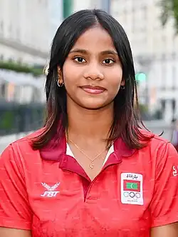 Fathimath Dheema Ali