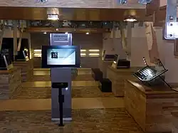 Besucherzentrum (2017)