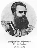 Schwiegersohn Karol Woyde (1833–1905), russischer General polnischer Herkunft