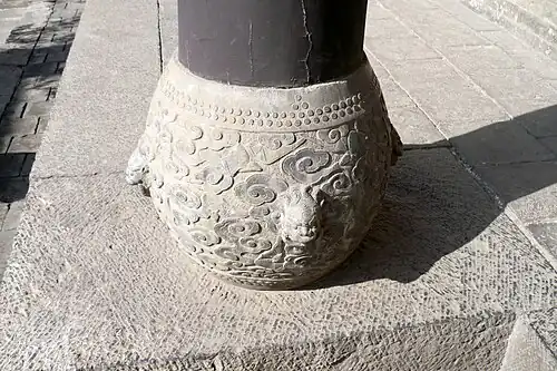 Chinesische Zierbasis