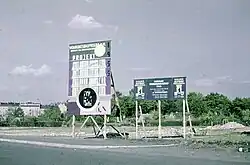 Aufbauprogramm 1955, Corker Straße