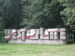 Ein Denkmal auf der Westerplatte