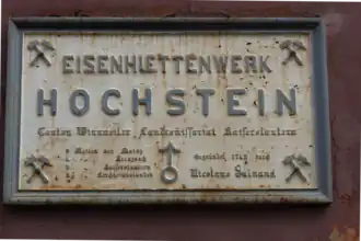 Frühindustriepark Gienanth