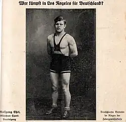 Wolfgang Ehrl