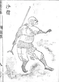 Halbdämon – Sha seng&nbsp;&nbsp;5&nbsp;&nbsp;&nbsp;f