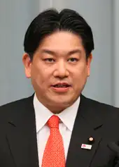 Yūichirō Hata