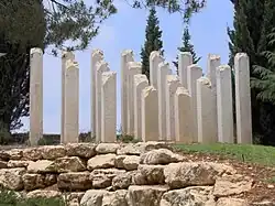 Denkmal für die Kinder in Yad Vashem Jerusalem, 1987 (Moshe Safdie)