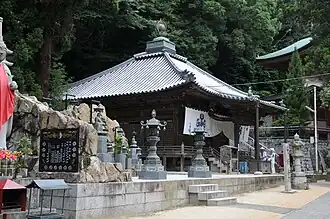 Daishidō