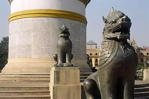 Eine Reihe von Chinthe umgeben den Umfang des Unabhängigkeitsdenkmals in Yangon.