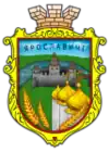 Wappen von Jaroslawytschi
