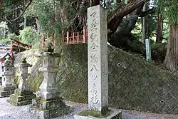 Stele, die die Yatsufusa-Sugi als Naturdenkmal ausweist