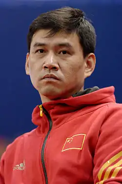 Ye Chong (2015)