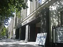 Staatliche Musical- und Comedy-Theater Hakob Paronjani, 2006