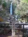 Der Yōrō-Wasserfall