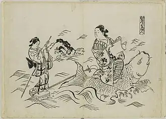 Kurtisanen, auf einem Wels reitend