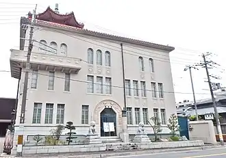 Yūrikan Museum, 1926