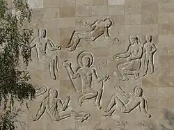 Die Speisung der Fünftausend, Relief an der Ostwand der Kirche Egg von Otto Charles Bänninger, 1936[16]