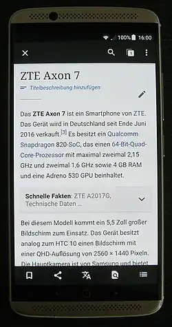 ZTE A2017G