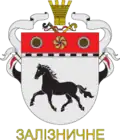 Wappen von Salisnytschne