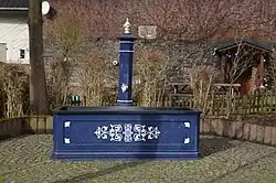 Brunnen in Zehnhausen