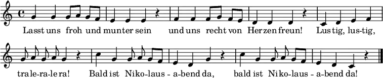 
\layout { indent = 0 \context { \Score \remove "Bar_number_engraver" } }
\relative g' {\autoBeamOff \key c \major \time 4/4 \set Score.tempoHideNote = ##t \tempo 4 = 128
              g4 g g8[ a] g[ f] | e4 e e r| f f f8[ g] f[ e] | d4 d d r |
              c d e f | g8 a g a g4 r | c4 g g8 a g[ f] | e4 d g r | c4 g g8 a g[ f] | e4 d c r \bar "|."
}
\addlyrics {
Lasst uns froh und mun -- ter sein
und uns recht von Her -- zen freun!
Lus -- tig, lus -- tig, tra -- le -- ra -- le -- ra!
Bald ist Ni -- ko -- laus -- a -- bend da,
bald ist Ni -- ko -- laus -- a -- bend da!
}