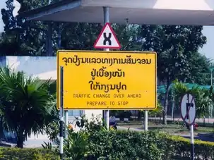 Übergangsstelle Rechts-/Linksverkehr